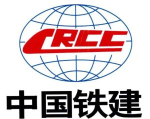 中國鐵道建筑集團(tuán)有限公司