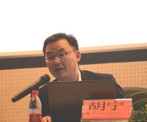 胡寧