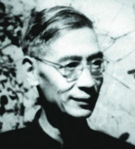 郭永懷