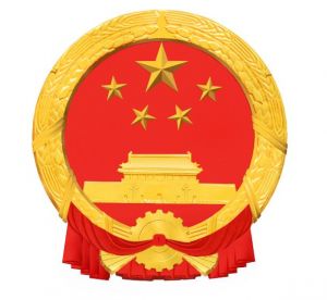 國(guó)家新聞出版署