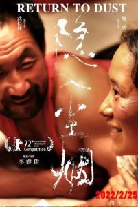 隱入塵煙