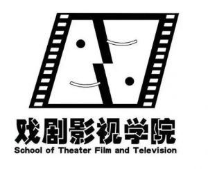 戲劇與影視學(xué)
