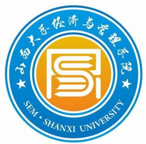山西大學(xué)經(jīng)濟(jì)與管理學(xué)院
