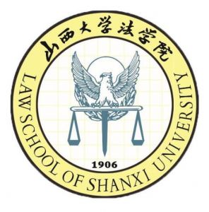 山西大學(xué)法學(xué)院