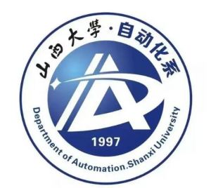 山西大學自動化與軟件學院