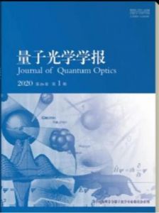 量子光學(xué)學(xué)報