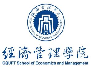 經濟與管理學院