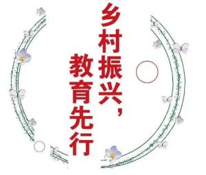 發展愿景