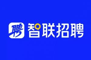 智聯(lián)招聘
