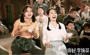 《你好，李煥英》