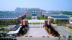 宿遷市鐘吾國際學校