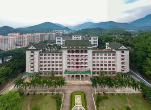 海南熱帶海洋學院