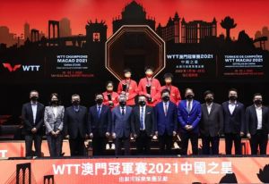 WTT澳門冠軍賽