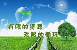再生資源回收