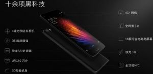 黑科技
