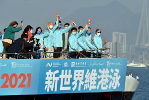 新世界維港泳