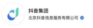 北京抖音信息服務有限公司