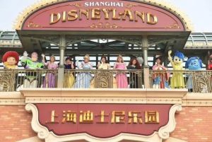 上海迪士尼樂園