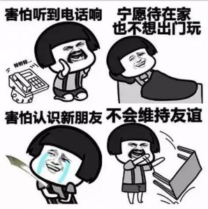社交小龍蝦