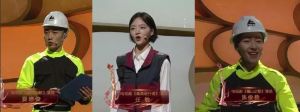 第14屆金鷹節