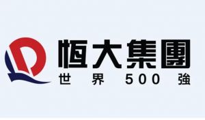 恒大集團有限公司