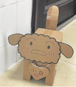 紙盒狗