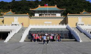臺北故宮博物院