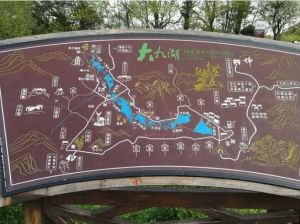 神農(nóng)架大九湖國家濕地公園地形圖