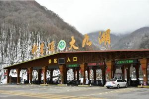 神農(nóng)架大九湖國家濕地公園