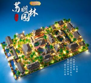 蘇州園林
