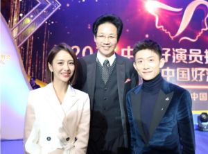 中國電影表演藝術學會