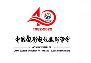 中國電影表演藝術學會