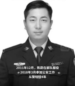 116866警號