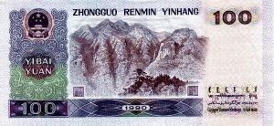 法定貨幣