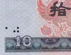 法定貨幣