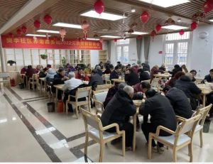 社區居家養老服務