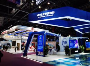 2020世界VR產業大會