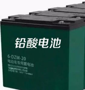 鉛酸電池