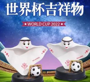 卡塔爾世界杯吉祥物