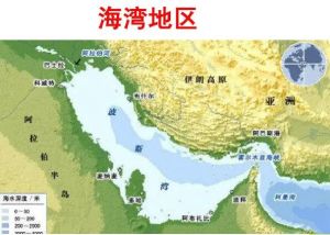 海灣地區