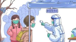 常態化核酸檢測