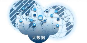 大數據