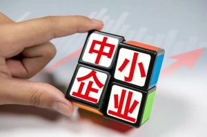 中小企業
