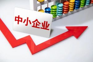 中小企業