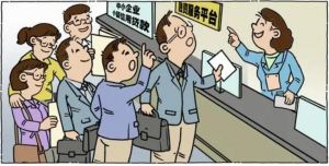 中小企業