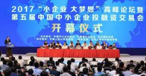 中小企業