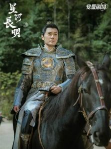 星河長明