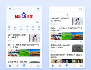 百度App