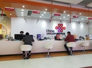 中國聯通