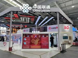 中國聯通